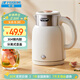 半球（PESKOE）電水壺燒水壺電熱水壺 1.5L 雙層防燙開(kāi)水壺 304不銹鋼熱水壺 DF1515A-05 白色
