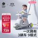 babycare雙子滑板車(chē)兒童滑板車(chē)1-3-8歲多功能遛娃神器寶寶滑滑車(chē) 星屑灰
