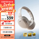 漫步者（EDIFIER）W820NB三金標版 頭戴式主動(dòng)降噪藍牙耳機 手機電腦筆記本耳機 83小時(shí)續航 沙丘白