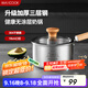美廚（maxcook）奶鍋 304不銹鋼嬰兒寶寶輔食鍋小奶鍋三層鋼湯鍋18cm MCN8105