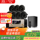 山水（SANSUI）T5 吸頂音響 5.1家庭影院 7.1聲道吊頂喇叭音箱套裝 無(wú)損音質(zhì) 吸頂喇叭 吊頂音響 T5【7.1功放+6.5喇叭*7+8吋炮】
