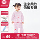 良良（liangliang）嬰兒內(nèi)衣套裝 寶寶舒適睡衣家居服空調(diào)房衣服 兒童可愛(ài)衣服春夏 星燦正襟套裝 80