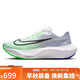 耐克NIKE男跑步鞋ZOOM FLY 5運(yùn)動鞋DM8968-101 綠色  41