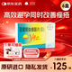 [6盒裝] 優(yōu)思悅屈螺酮炔雌醇片(II)0.02mg:3mg*28片/盒