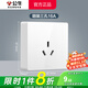 公牛（BULL）明裝開(kāi)關(guān)插座G59 墻壁外線(xiàn)明線(xiàn)盒超薄一體面板家用免開(kāi)槽打孔白色 三孔16A（空調熱水器專(zhuān)用十六安 官方超薄款無(wú)框大面板無(wú)需底盒不含螺絲