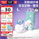 巴布豆（BOBDOG）夢(mèng)的初語(yǔ)嬰兒紙尿褲M(mǎn)號40片尿不濕【品牌直供 安心品質(zhì)】