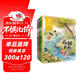 金波四季童話：花瓣兒魚、神奇的小銀蛇等 （注音美繪版 套裝共4冊） 兒童文學(xué)經(jīng)典讀物 課外閱讀 課外書 一升二 小升初銜接 中國兒童文學(xué)大師的經(jīng)典作品 低年級孩子的文學(xué)啟蒙讀本 文學(xué)經(jīng)典讀本