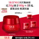 SK-II大紅瓶面霜50g輕盈sk2水乳化妝品護膚品套裝乳液skii生日禮物女