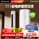 格力3匹 云佳Pro 新1級變頻冷暖 客廳立式柜機(jī) AI節(jié)能省電舒適風(fēng)冷酷外機(jī)空調(diào) KFR-72LW/NhMa1BG 補(bǔ)貼