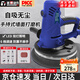 澎博動(dòng)力（TURBOVOLT）墻面打磨機膩子無(wú)塵砂光機自吸式砂紙機拋光機800W打磨神器 180A