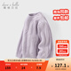 戴維貝拉（DAVE＆BELLA）女寶寶衣服休閑兒童毛衣小童半高領(lǐng)打底衫冬裝新年男童上衣童裝 暮山紫【現貨】 130 cm（建議身高120-130cm）