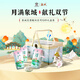 佳寶泉城酸奶荷花芙蓉李風(fēng)味酸奶竹籃禮盒山東特產(chǎn)文創(chuàng  ) 中秋送禮