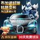 JJR/C變形車(chē)遙控汽車(chē)機器人男孩兒童玩具rc遙控車(chē)碰碰車(chē)賽車(chē)生日禮物