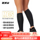 2XU MCS梯度壓縮護腿 男女運動(dòng)腿套馬拉松跑步騎行小腿套跑步防抽筋 黑/金 L