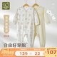 拉比寶寶嬰兒衣服新生兒春夏長(cháng)袖純棉打底內衣全開(kāi)連體衣爬爬服2件裝 淺杏 66cm