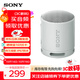 索尼（SONY）SRS-XB100無(wú)線(xiàn)藍牙音箱 迷你便攜音響 重低音16小時(shí)續航 戶(hù)外低音炮音箱 IP67防水防塵 XB13升級款 淺灰色