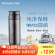飛劍（FEIJIAN）純鈦保溫杯高檔燜茶杯茶水分離養生泡茶水杯商務(wù)辦公禮品鈦杯定制 曜石黑390ml