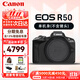 佳能（Canon）EOS R50 微單相機套機佳能r50便攜 18-45mm高清數碼照相機入門(mén)級 R50單機身 黑色 官方標配