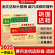 【榮恒】新版黃岡全優(yōu)達標卷一年級上冊試卷測試卷語(yǔ)文數學(xué)全套人教版語(yǔ)文專(zhuān)項同步訓練書(shū)小學(xué)生單元期中期末沖刺100分