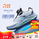 安踏兒童足弓跑鞋2025男女大童專(zhuān)業(yè)跑步鞋緩震運動(dòng)鞋312535529R