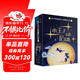小王子奇遇尼爾斯：小王子+木偶奇遇記+青鳥(niǎo)+彼得·潘+尼爾斯騎鵝旅行記 （套裝共5冊）
