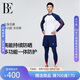 范德安（BALNEAIRE）【林躍同款】男士泳衣防曬抗氯疏水速干運動(dòng)度假海邊 30522 2XL