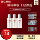 SK-IIsk2神仙水75ml水乳精華液抗皺緊致skii護膚品化妝品生日禮物小樣 神仙水10ml*3（小樣）
