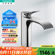漢斯格雅（Hansgrohe）面盆龍頭薇怡斯冷熱水單孔洗臉臺盆龍頭帶提拉落水矩形 鍍鉻銀75020007