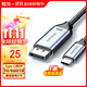 勝為T(mén)ype-C轉DP1.4線(xiàn)雷電4/5轉換器USB-C轉接頭8K60/4K投屏蘋(píng)果16筆記本電腦手機接顯示器1米 ACD0010J
