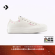 匡威（Converse）官方 All Star Lift女花卉厚底增高休閑板鞋A15008C A15008C 37.5