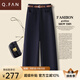 恰凡（QIAFAN）藏藍(lán)色毛呢闊腿褲女秋冬2025新款高腰簡(jiǎn)易百搭軟糯窄版直筒九分褲 藏藍(lán)色-贈(zèng)送腰帶 S /26 【建議80-95斤】