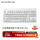 REALFORCE 燃風(fēng)R3雙模版程序員辦公游戲電競靜電容無(wú)線(xiàn)藍牙87/108靜音鍵盤(pán)鍵程可調節 R3雙模版87鍵白色全鍵45g鍵壓無(wú)光