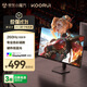 KOORUI科睿24.5英寸 260Hz高刷 Fast-IPS 硬件低藍光HDR400電競亮度 1ms響應 暗區突圍游戲電腦顯示器X5
