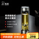 希諾茶水分離玻璃杯子男高檔茶杯中秋禮品高檔禮盒XN-7012本色 300mL