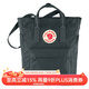 FJALLRAVEN北極狐戶(hù)外托特包G-1000大容量單雙肩背包斜挎手提運動(dòng)包23710 031石墨黑 14L【可裝13寸筆記本電腦】