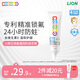 獅王（Lion）小獅王鎖氟盾兒童防蛀牙膏6-9歲 含氟防齲護齒寶寶牙膏60g