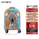 新秀麗（Samsonite）行李箱16英寸拉桿箱灰藍可愛(ài)考拉兒童旅行箱包U22拉鏈箱登機箱