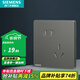 西門(mén)子（SIEMENS）開(kāi)關(guān)插座面板 五孔插座強電86型墻插 無(wú)框大面板 皓彩系列深灰銀 斜五孔插座
