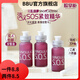 圣歌蘭【官方店】圣歌蘭1.0六勝肽SOS緊致精華10ml淡紋提拉4支裝 一支10毫升10ml規格