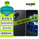 華為 P60 P60Pro  二手手機 二手華為旗艦手機 超聚光長(cháng)焦XMAGE影像 雙向北斗衛星消息 羽砂黑 【華為P60 Pro】8G+256G 99新 精選 電池效率高 標配