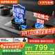 蘇泊爾（SUPOR）煤氣灶雙灶燃?xì)庠罹咴钆_5.2KW猛火67%熱效雙邊定時AI防干燒[家電國家補(bǔ)貼至高20%]天然氣DG1pro