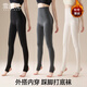 雪茜曼高腰打底褲女常規款秋冬外穿加絨加厚棉絨秋褲踩腳收腹保暖棉褲