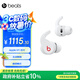 beats Fit Pro 真無(wú)線(xiàn)降噪耳機 運動(dòng)藍牙耳機 兼容蘋(píng)果安卓系統 IPX4級防水 白色