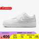 耐克（NIKE）女鞋Air Force 1 Dance街舞系列AF1空軍一號運動鞋板鞋休閑鞋 FJ7409-100 38