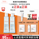 雅漾（Avene）【樊振東同款】恒潤肌活保濕精華液200ML 小蠻腰肌底精華干敏滋潤