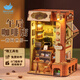 貓的天空之城手工DIY木質(zhì)積木拼插書(shū)立diy小屋午后咖啡店玩具新年禮物兒童玩具