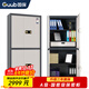 國保（Guub）保密柜指紋密碼鎖財務(wù)憑證檔案資料鐵皮文件柜國家級認證Z168-V3