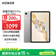 榮耀平板X9 Pro【國家補貼】11.5英寸平板電腦 120Hz護眼全面屏 8300mAh超大電池8+128GB蒼山灰