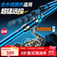 光威（GW）4.2米魚(yú)竿海天VS35海竿套裝超硬遠投竿拋竿鰱鳙巨物釣竿甩竿海桿
