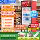 威力大容量飲料柜商用冰柜直冷藏展示柜酒水柜純風(fēng)冷無(wú)霜保鮮柜超市玻璃門(mén)冰箱立式啤酒柜 389單門(mén)一級能效下機組風(fēng)冷360°循環(huán)速冷